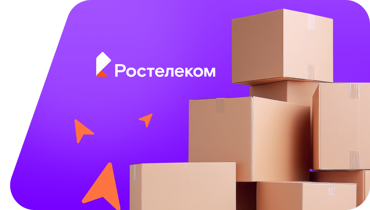 Переезд в новую квартирув хутор Тумановка (Воронежская область)